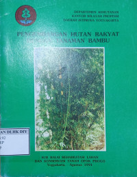 Image of PENGEMBANGAN HUTAN RAKYAT DENGAN TANAMAN BAMBU